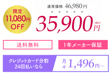 JOVS Dora最安値価格