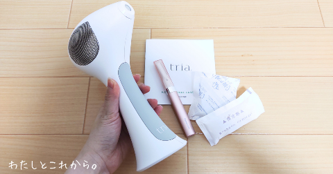 トリア脱毛器(4X)