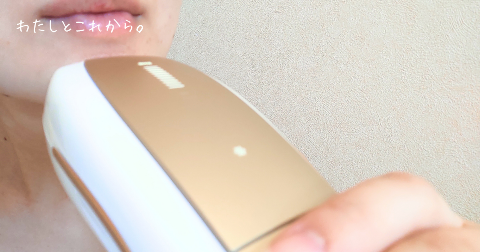 Ulike Air10 IPL光美容器