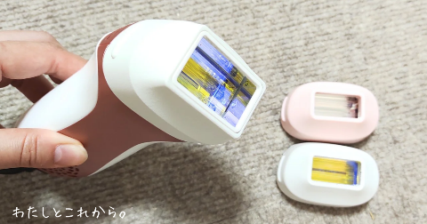 ケノン脱毛器のカートリッジ