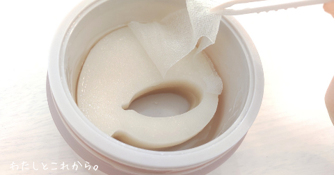 アクシージア ビューティーアイズ エッセンスシート プレミアム リミテッド 60枚