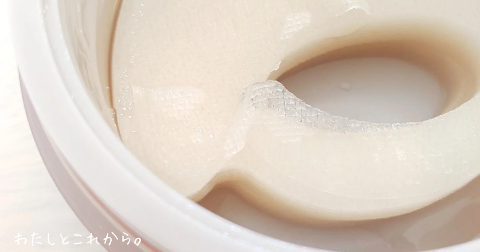 アクシージア ビューティーアイズ エッセンスシート プレミアム リミテッド 60枚