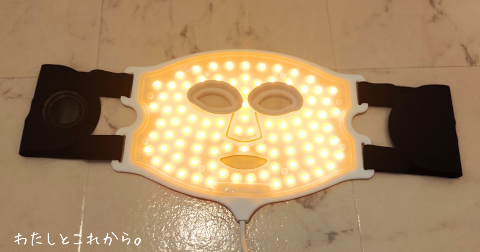 カレントボディLED4イン1マスク(黄色)