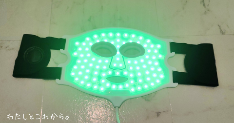 カレントボディLED4イン1マスク(緑色)