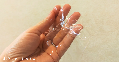 ハイドロゲルマスク