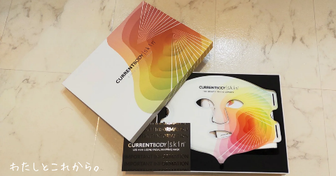 カレントボディLED4イン1マスク