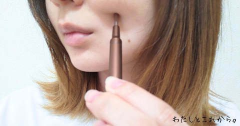 COREFITフェイスポインター