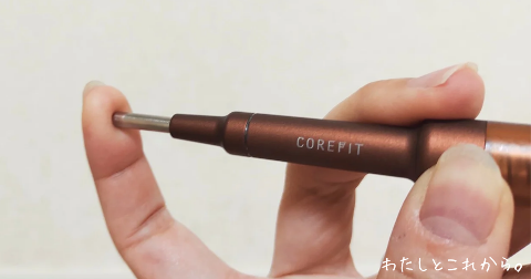 COREFITフェイスポインター