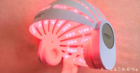 カレントボディLED頭皮・頭髪ケアデバイス