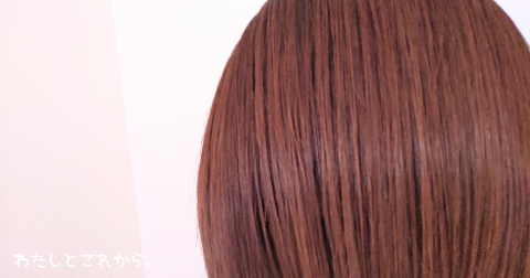 NiNE(ナイン)マルチスタイリングオイル リッチ