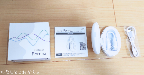 ルクセア鼻美顔器フォーネス