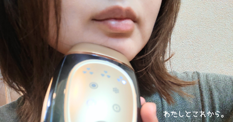 リムーザー脱毛器(Remozer 2Pro)