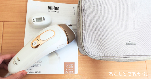 ブラウンシルクエキスパートPro5