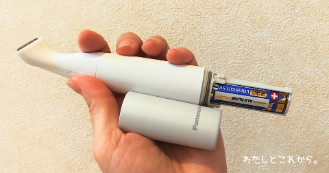 Panasonic フェリエVIOシェーバー