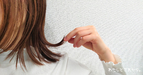 NiNE(ナイン)ヘアオイルを使った様子