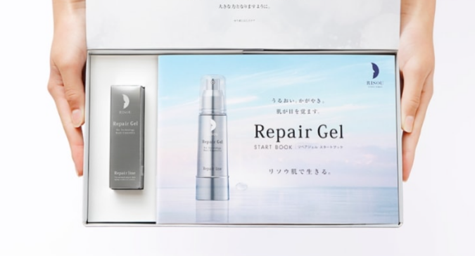リペアジェル トライアルセット(初回限定80％OFF)