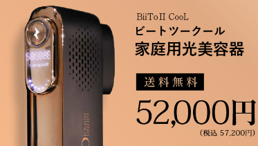 正規販売店ZACC online shop