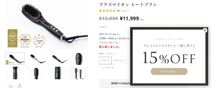 Lupilina(ルピリーナ)公式サイト限定キャンペーン