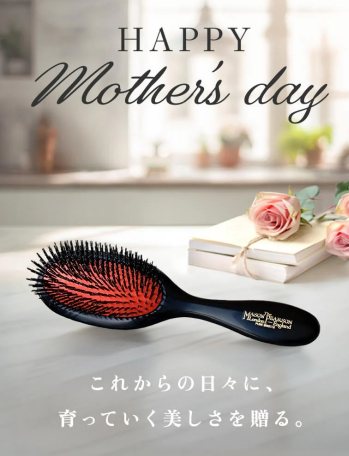 メイソンピアソン2026年母の日キャンペーン