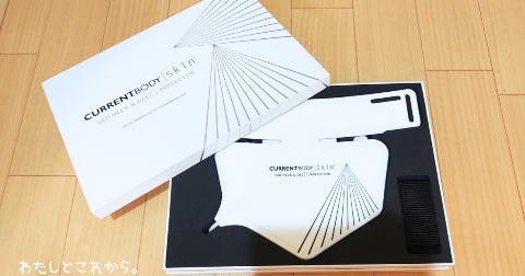 カレントボディLEDネック&デコルテマスク