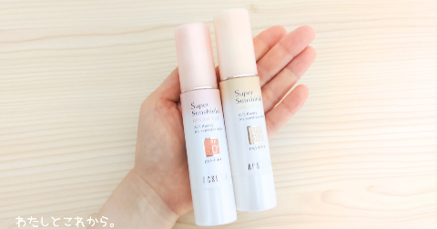 アクセーヌ スーパーサンシールド ブライトヴェール