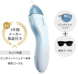 dot shot脱毛器ピンポイントヘッドのみ