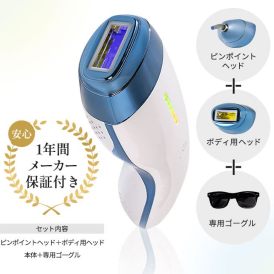 dot shot脱毛器フルセット