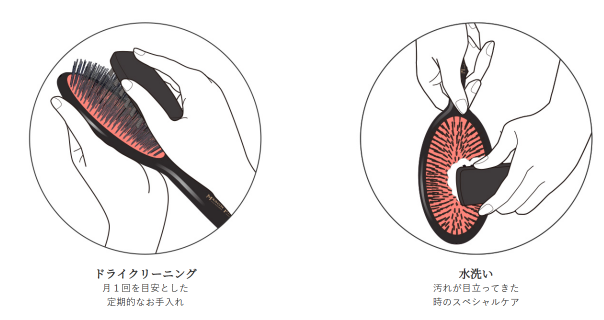 メイソンピアソンのヘアブラシのお手入れ方法