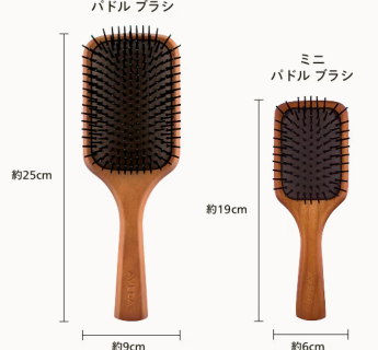AVEDA(アヴェダ)パドルブラシのサイズ