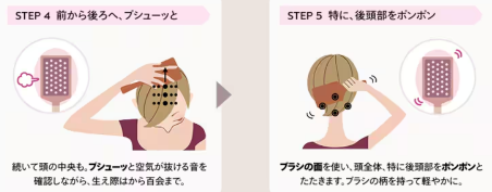 AVEDA(アヴェダ)パドルブラシの使い方