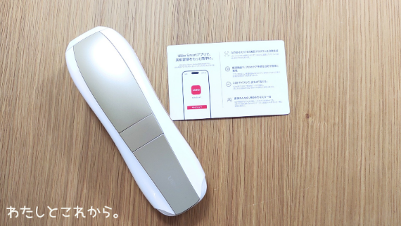 Ulike Air 10 Max IPL光美容器