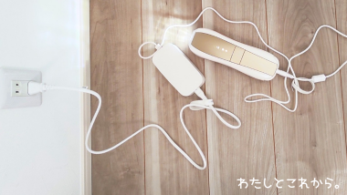 Ulike Air 10 Max IPL光美容器は交流電式