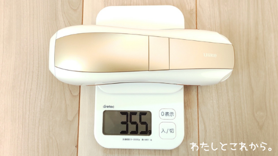 Ulike Air 10 Max IPL光美容器の重さ