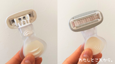 付属のシェーバー