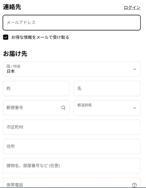 カレントボディ公式サイトの購入者情報入力欄