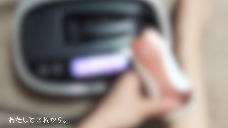 以前使っていた脱毛器の写真
