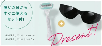 サングラス&シェーバー