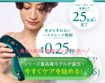 JOVS Dora Scroll 公式ストアの実際の画面(スクリーンショット)
