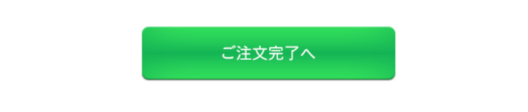 JOVS Dora Scroll 公式ストアのご注文完了へバナー画像(スクリーンショット)