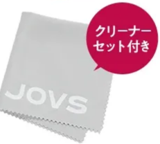 専用クリーナー