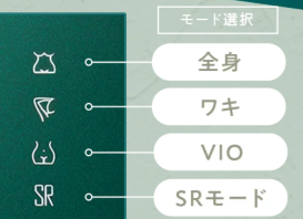 JOVS Dora Scroll光美容器の4つのモード