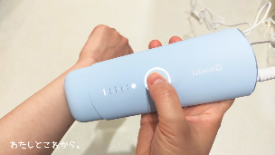 Ulike ME IPL光美容器