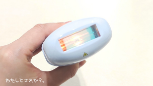 Ulike ME IPL光美容器