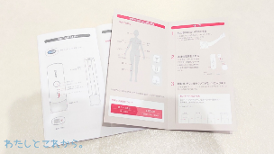 Ulike ME IPL光美容器の取扱説明書