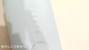Ulike ME IPL光美容器