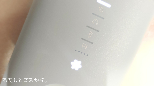 Ulike ME IPL光美容器